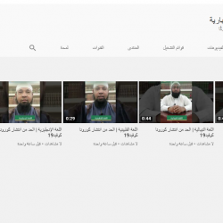 جاليات الخفجي توزع 1255سلة غذائية ضمن مبادرة وقاية وتوعية وإفطار وتستقبل المتبرعين
