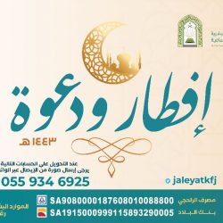 الجمعية تشكر شركة ارامكو لأعمال الخليج وتثمن دعمها لمشاريع الجمعية لهذا العام2022م .