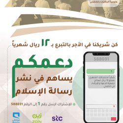 زيارة طلاب مدرسة متوسطة أجيال الخفجي لمقر الجمعية