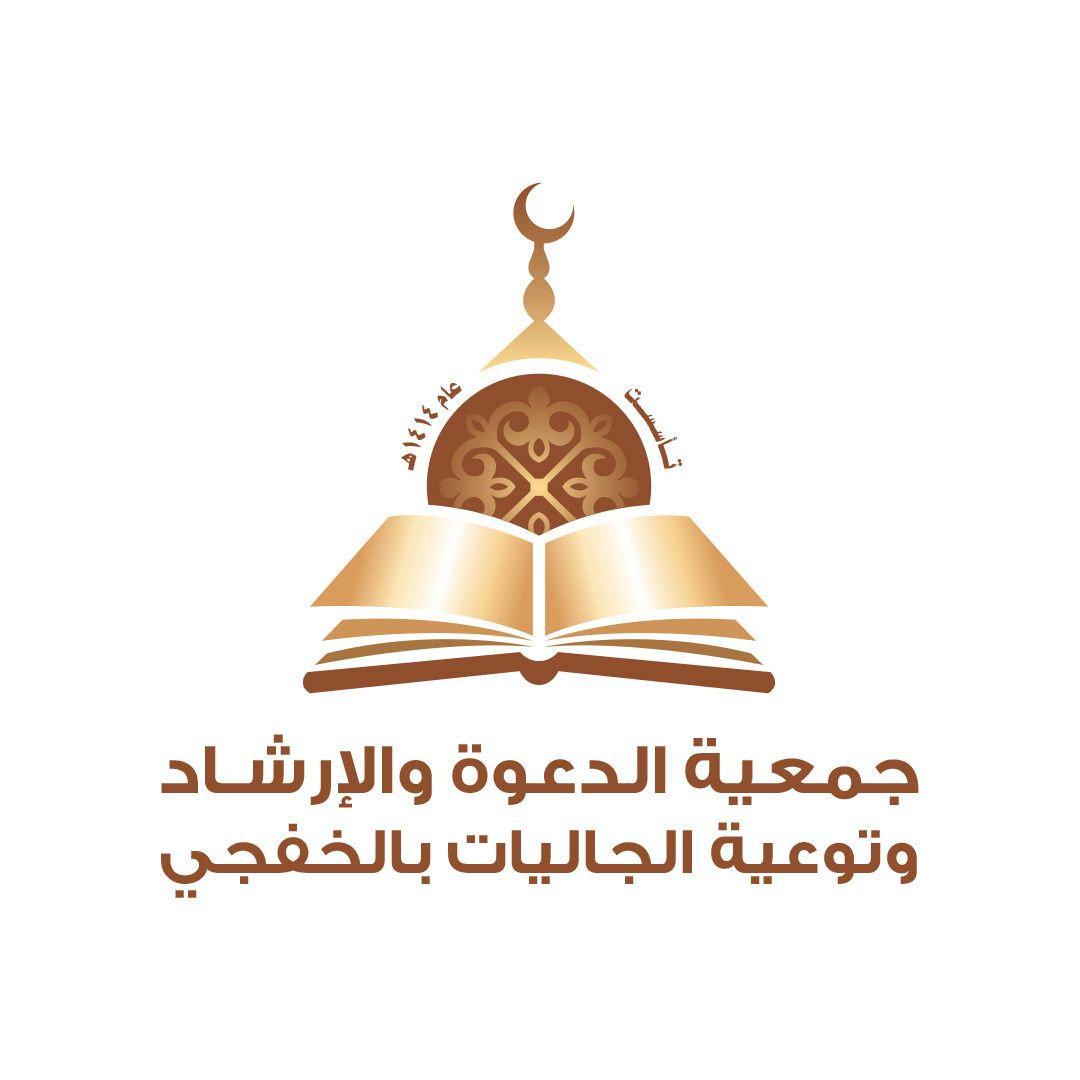 إعلان مناقصة مشروع إفطار صائم للعام 2026م