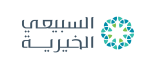 مؤسسة عبدالله السبيعي الخيرية تقدم دعم جزئي لمشروع كفالة دعاة الجمعية